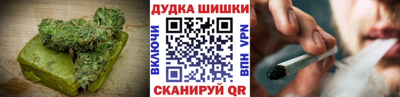 Купить где  Болохово  Еда ТГК марихуана 