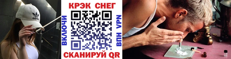 Кокаин 98%  Купить закладки  Болохово 