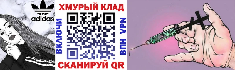 Героин VHQ Болохово