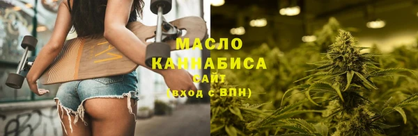 дистиллят марихуана Липки