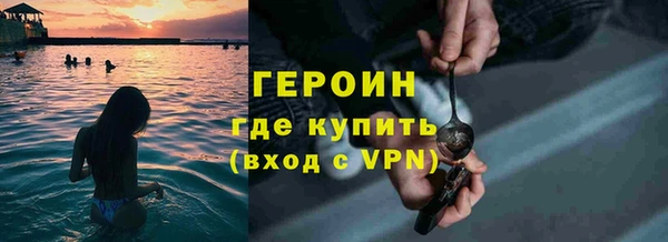 мефедрон VHQ Лихославль