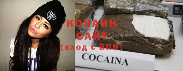 мефедрон VHQ Лихославль
