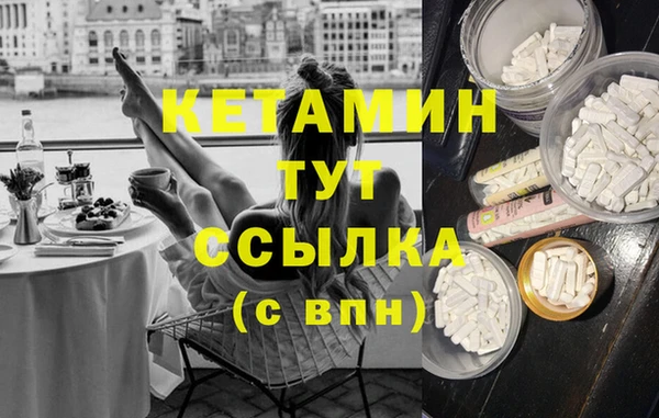 дистиллят марихуана Липки