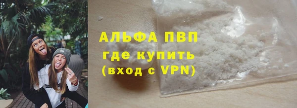 мефедрон VHQ Лихославль