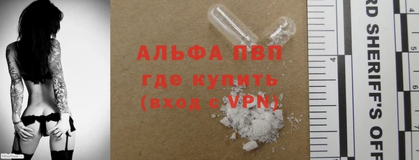 дистиллят марихуана Липки