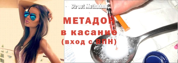 мефедрон VHQ Лихославль