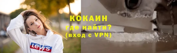 мефедрон VHQ Лихославль