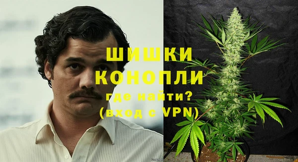 мефедрон VHQ Лихославль