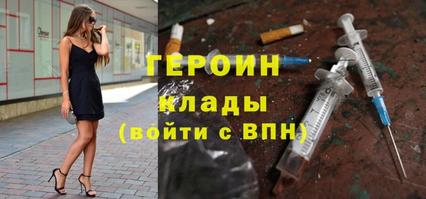 мефедрон VHQ Лихославль