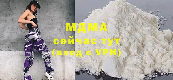 дистиллят марихуана Липки