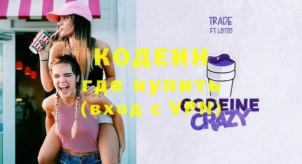 мефедрон VHQ Лихославль