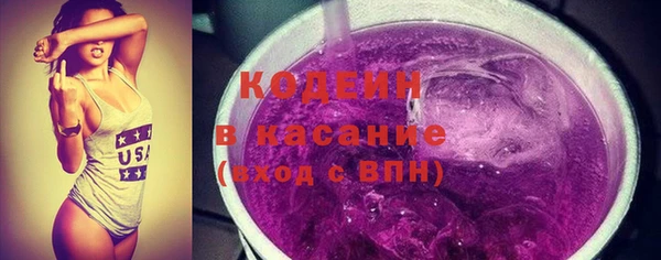 мефедрон VHQ Лихославль