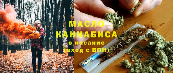 мефедрон VHQ Лихославль