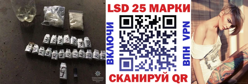 Купить закладки  Болохово  LSD-25 экстази ecstasy 