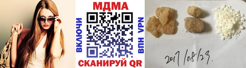 Купить закладки  Болохово  МДМА кристаллы 