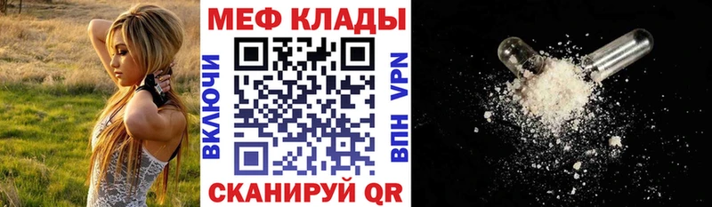 Купить  Болохово  МЯУ-МЯУ мука 