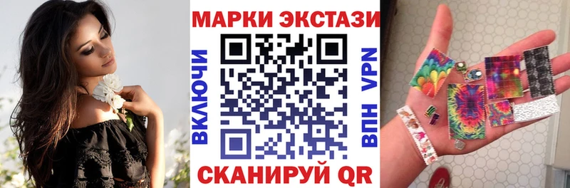 Марки NBOMe 1500мкг  Купить где  Болохово 